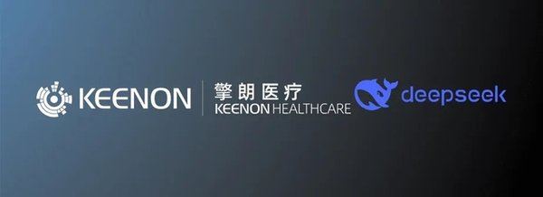 DeepSeek-R1大模型引领医疗AI新纪元：从本地化部署到全场景应用