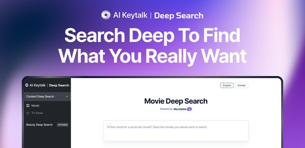 Deep Search：AI搜索技术的革命性突破