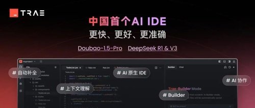 豆包与DeepSeek-R1：AI大模型竞赛中的博弈与未来