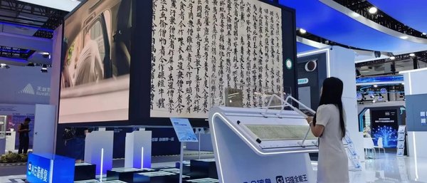 AIGC技术赋能传统文化保护：从古籍修复到现代设计