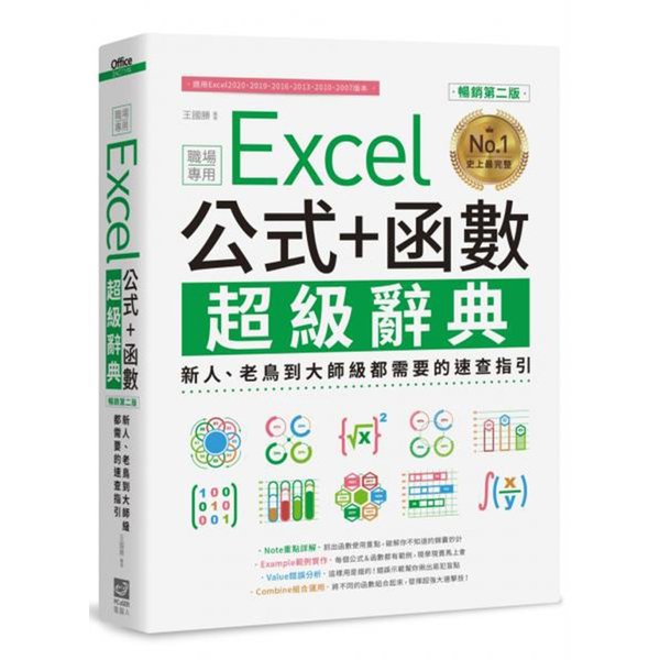 智能问答生成器：揭秘自动化推理与跨平台开发的奥秘