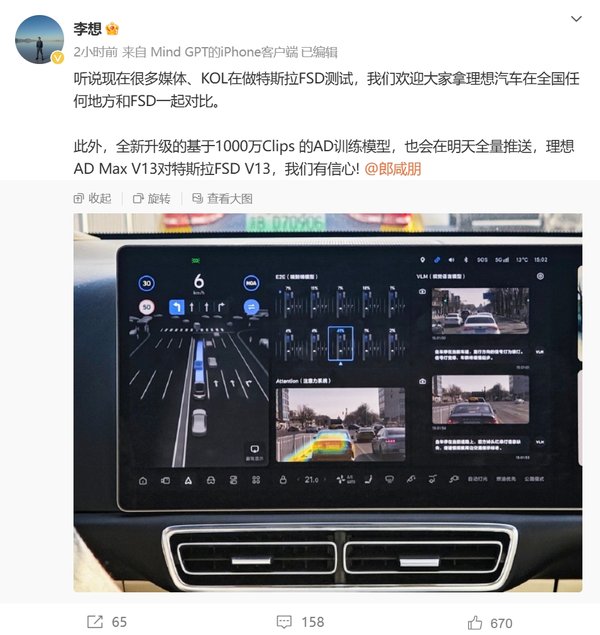 特斯拉FSD与华为ADS：自动驾驶技术在中国市场的较量