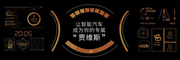 商汤绝影CockpitBrain：智能座舱的革命性进化