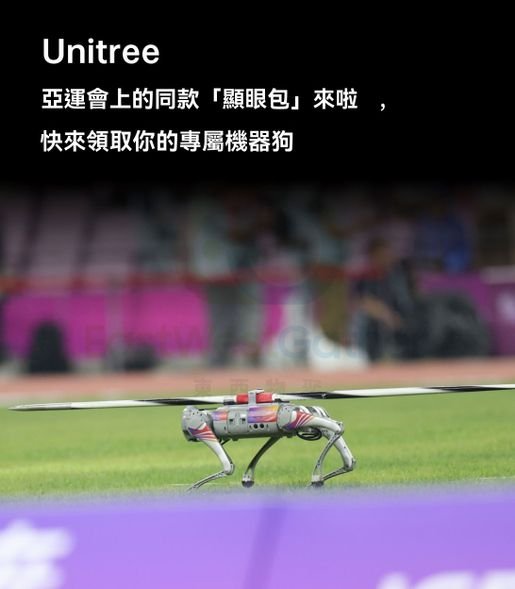 宇树科技H1人形机器人与GO2机器狗技术进展解析