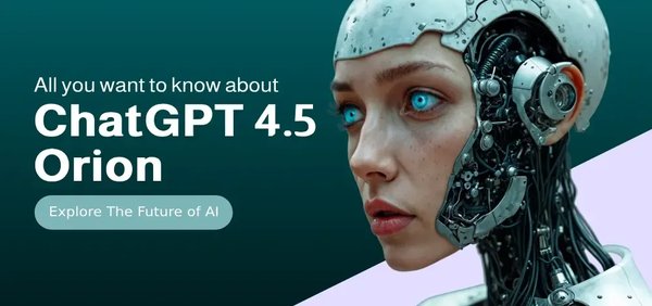 OpenAI GPT-4.5 Orion：AI模型的新里程碑与未来挑战