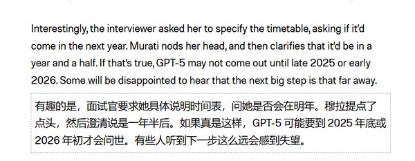 GPT-5与Claude 3.5 Sonnet：AI技术的新里程碑