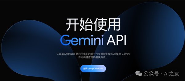 Gemini 1.5 Pro：多模态AI模型的未来与应用