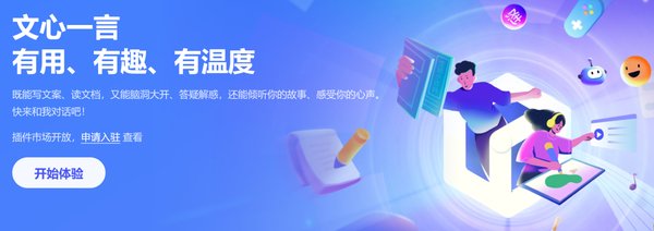中国AI大模型的崛起：从技术创新到商业落地的全面突破