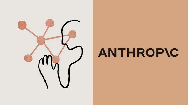 Anthropic的崛起：AI领域的新星与Google的博弈