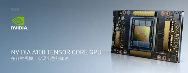 H800芯片驱动AI革命：DeepSeek与产业链的深度合作