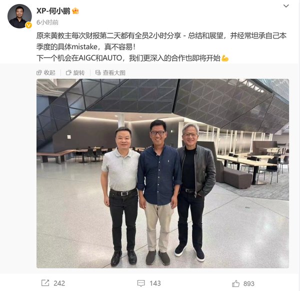 OFDM技术在中美贸易战与自动驾驶浪潮中的关键角色