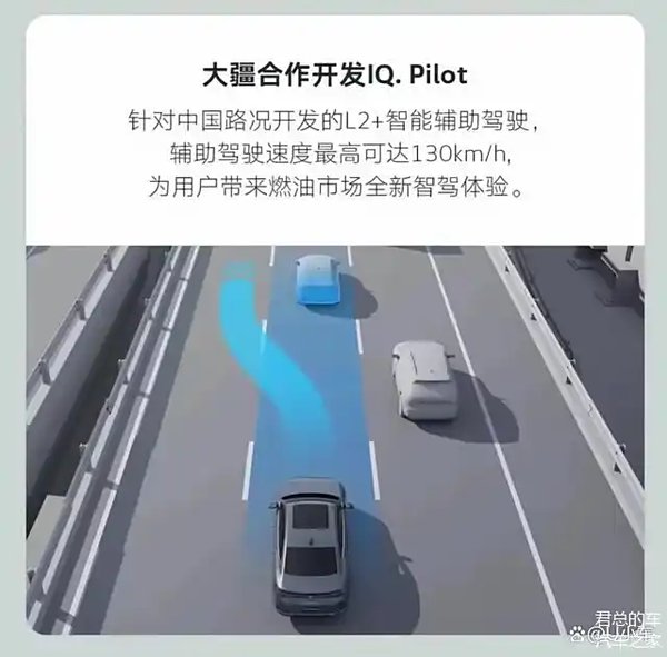 智能拨杆变道：上汽大众与一汽-大众的智能驾驶新突破