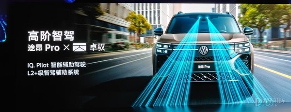 智能驾驶新标杆：上汽大众小帕的加塞应对技术解析