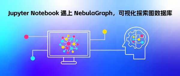 MinusX：Jupyter中的智能数据助手，提升数据分析效率