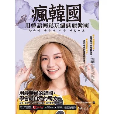 韩语AI新突破：Llama-3-Motif-102B在KMMLU基准测试中超越GPT-4