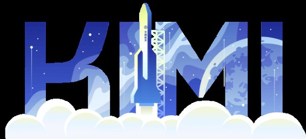 Kimi智能助手：引领大模型长文本处理的新时代