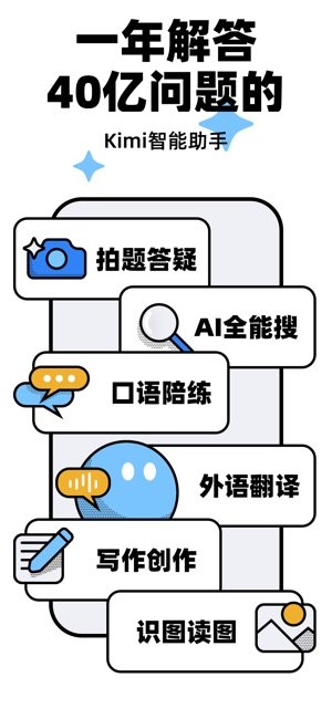 Kimi智能助手：引领大模型长文本处理的新时代