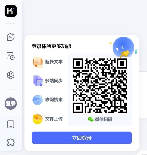 蜜雪冰城创纪录IPO与Kimi k1.6模型：消费与AI的双重爆发