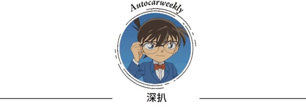小鹏汽车领跑L3机器人赛道：技术共享与量产目标的双重突破