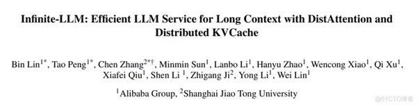 LLMxMapReduce：打破大模型记忆限制的长文本处理技术