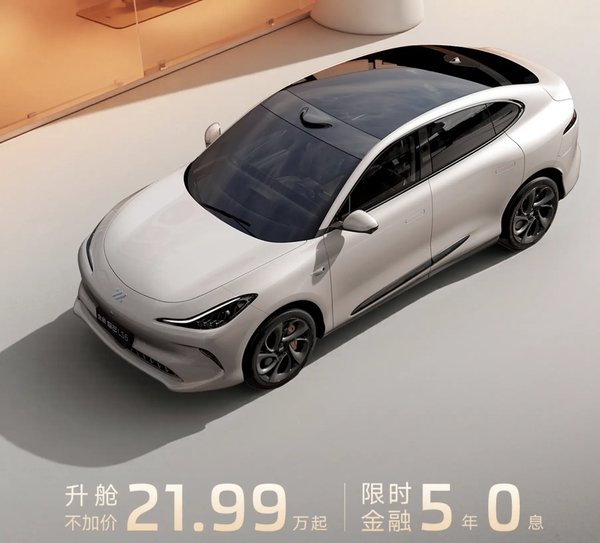 智己LS6剧院版：IM MAX第二代17.3英寸3K后排智慧屏引领智能出行新体验