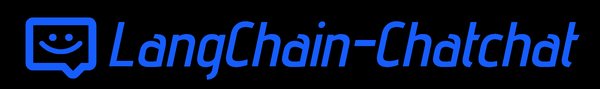 开源框架Langchain-Chatchat：驱动智能问答系统的未来