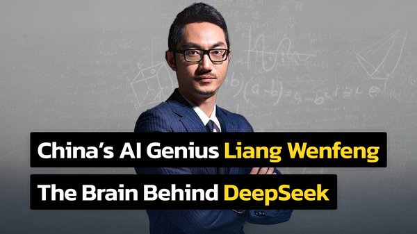 从幻方量化到DeepSeek：梁文锋的AI算力帝国崛起