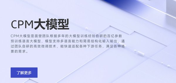 斯坦福Llama3-V模型抄袭事件：中美AI竞争的新焦点