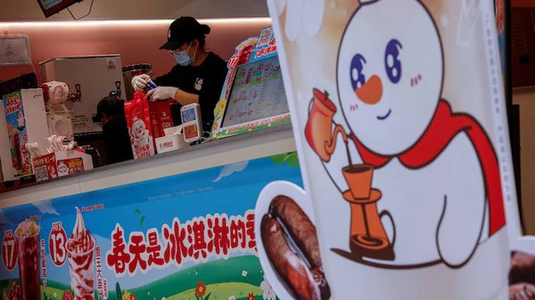蜜雪冰城上市引爆港股消费股，AI大模型升级推动算力需求