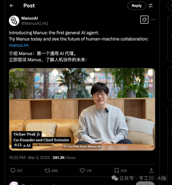 AI智能体Manus引领市场热潮，盘点被低估的AI智能体企业