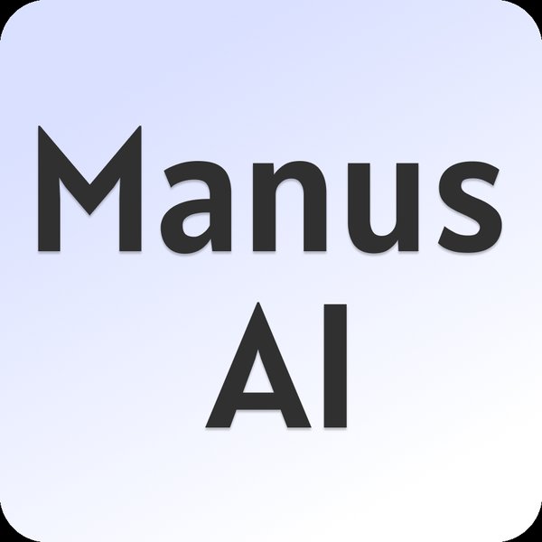 AI虚拟人：从Manus爆火看数字技术与现实世界的融合