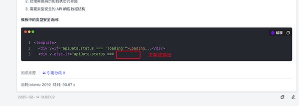 MaxKB：基于百度千帆大模型的开源知识库问答系统