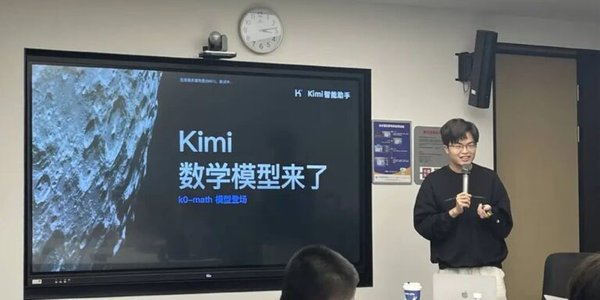 月之暗面仲裁风波与技术创新：AI大模型公司的挑战与机遇