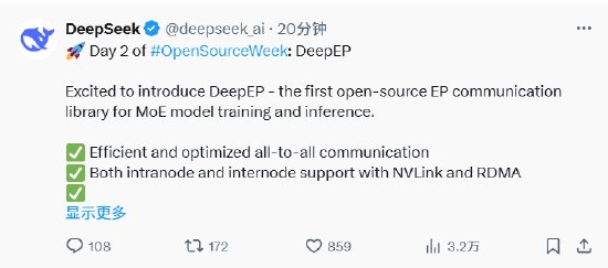 DeepEP与NVLink：推动MoE模型高效通信的关键技术