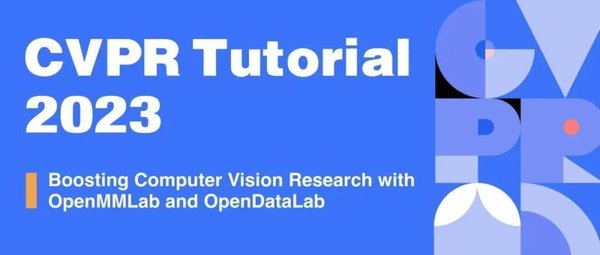 OpenMMLab：从实验室到全球影响力的AI开源力量