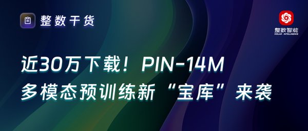 零一万物Yi-34B：国产开源大模型的崛起与多模态未来