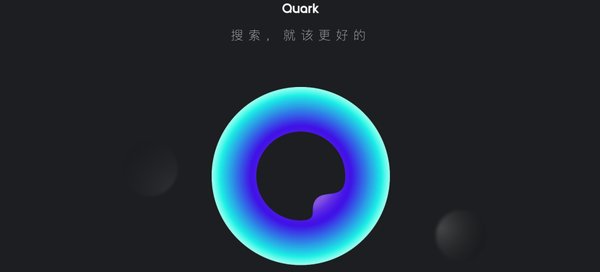 夸克AI：拍照搜题的智慧助手，助力孩子高效学习