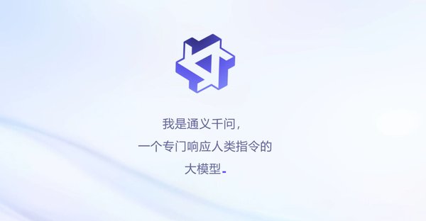阿里通义开源模型Qwen2.5引领全球大模型创新浪潮