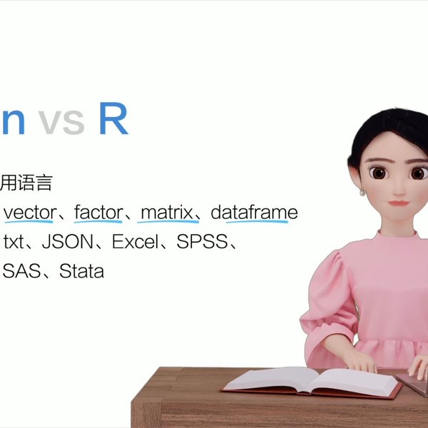 R语言与生成式AI在肿瘤学研发中的创新应用