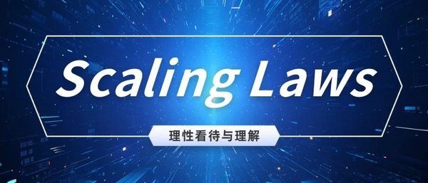 Scaling Law与AGI的未来：技术、挑战与机遇