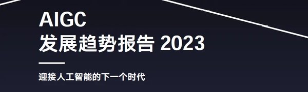 腾讯元宝：AI助手的崛起与大模型时代的战略布局