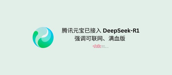 DeepSeek-R1：AI领域的革命性突破与市场竞争新格局