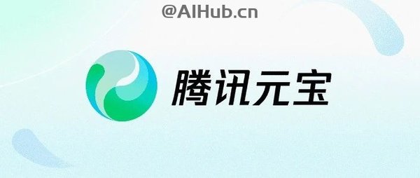 腾讯元宝与DeepSeek：AI大模型的中国市场新格局