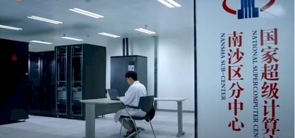 信芯算力产品研制中心：驱动数字经济的核心引擎