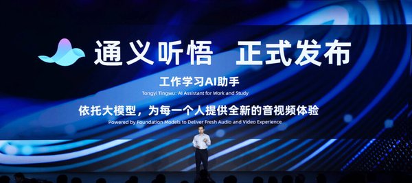 通义系列大模型：智能办公与AI技术的完美融合