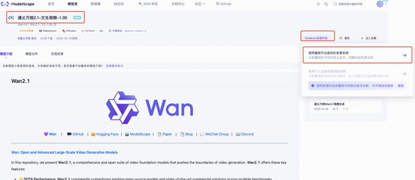 万相2.1开源背后的技术革新：因果3D VAE如何重塑视频生成
