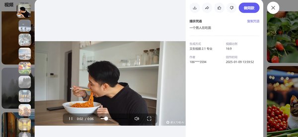 开源大模型竞争白热化：DeepSeek与阿里万相的AI技术革新
