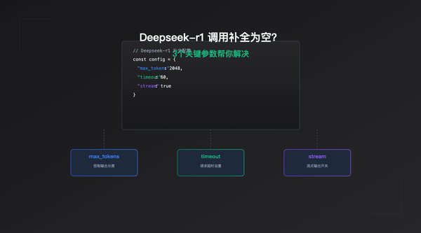 华为HarmonyOS NEXT与DeepSeek-R1：智能体广场的崛起与未来