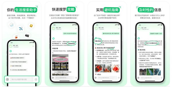 小红书接入DeepSeek-R1模型，
