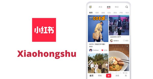 小红书商城：如何在年轻用户中实现品牌增长